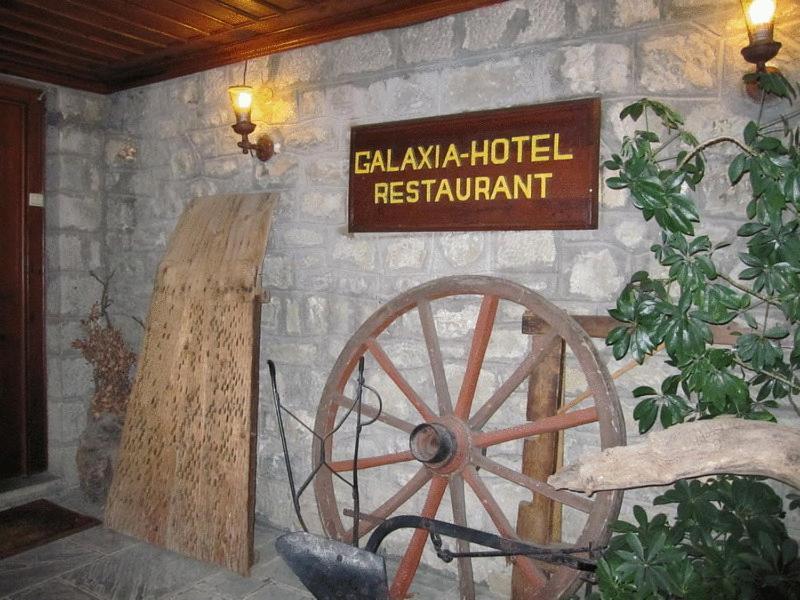 Hotel Galaxias Metsovo Esterno foto